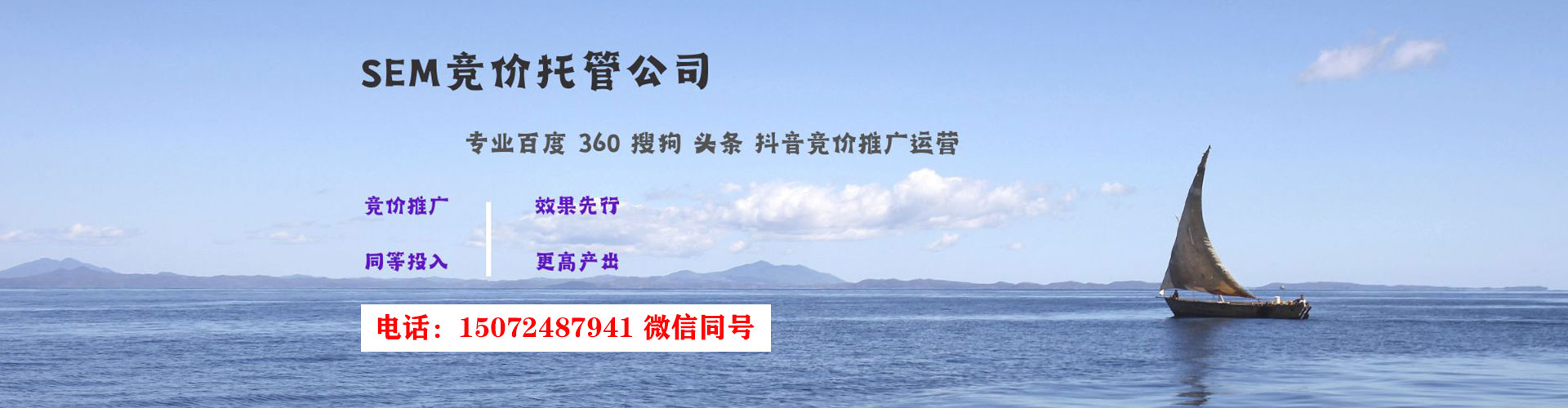 若尔盖信息流开户